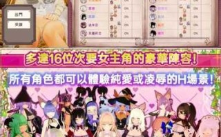 【爆款3D互动】异世界树的巫女 v1.1 DL官方中文版 【PC/9G】