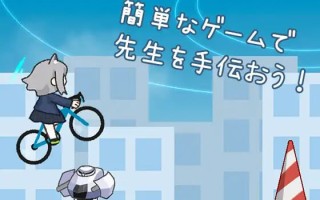 PC/[ACT] DL官方中文  緊急集め作戦～先生に封筒を集めよう～