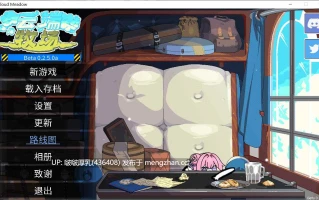 【更新】【SLG/汉化/动态/步兵/PC】魔物娘云端牧场 Cloud Meadow v0.2.5a