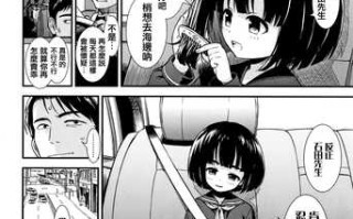 [砂漠] 女の子のおもちゃ [中国翻訳]