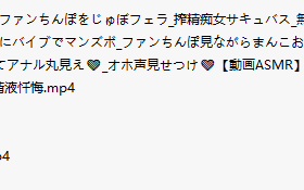 【真人ASMR】【八集合一】#桃湯うかい 【日语】【无汉化】