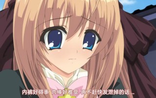 从早到晚一直射精  1～2 white bear 中文字幕 里番合集 呆萌合集