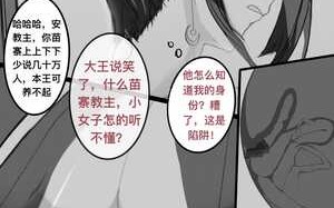 极品家丁 碧染1