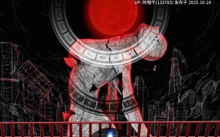 【RPG/精翻/汉化/萌站内植】 血月绽花  BLOSSOM ON BLOODMOON 心跳计数者个人汉化版 [1.3G新汉化]【序号4365】