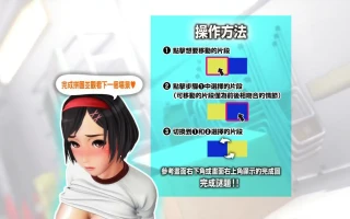 [SLG/汉化动态] 与教练的秘密课程 Anipuzzle Series 官方中文版电脑 [1G]