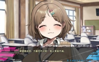 [ADV/PC]#阈限边界 第一部 #Liminal Border Part I   #クリミナルボーダー 1st offence 官方中文版+全CG存档