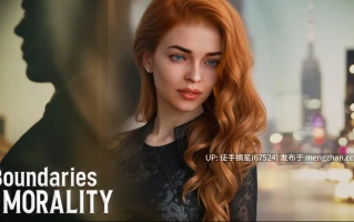 萌站汉化【欧美SLG/AI汉化/3D】Boundaries of Morality 0.68.0a AI汉化版【PC/5.38G/更新】