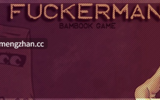 【2D/扶她/动态/合集/PC/生肉】Fuckerman 收藏 Fuckerman Collection [2026-01-13] [6.45G]【序号7297】