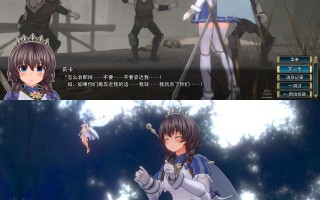 【3D/ACT】圣骑士莉卡物语 v1.38 中文去码版