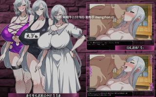 【日式/RPG/机翻/PC】除魔者依文洁琳·被刻下的银纹  悪魔祓いエヴァンジェリン -刻まれた银紋 ver1.01 [4.5G]【序号4841】