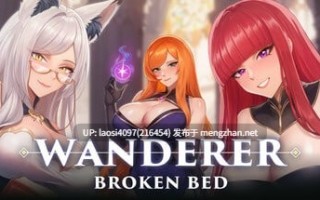 [更新/RPG/PC]#异世界浪子：床榻春宫 #WANDERER: Broken Bed v0.15.4 官方中文版