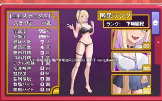 352.[RPG汉化NTR新作]异世界转移辣妹-精液是货币是真的吗！-異世界転移ギャル-精液が通貨ってマジ！- AI汉化 [3.65GB]