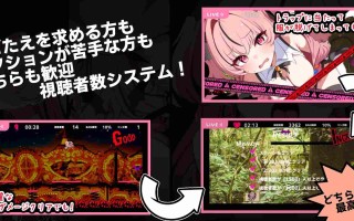  【ACT/PC/跑酷/存档】アマナアライブ!!