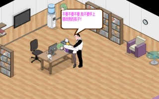 PC/#SLG #官中 #PC #动态 #无码 开发商：#zzzgame 名称：黑山综合医院 其他：BM General Hospital 版本：v1.2 发行日期：2025 年 3 月 1 日