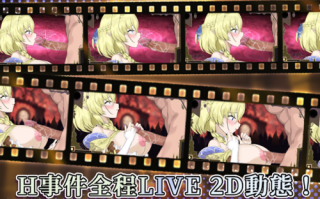 [SLG/汉化] 妖精教育仪式 V20241025 STEAM官方中文步兵版