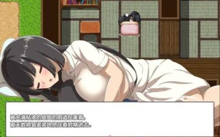[RPG/汉化] 与静流姐姐的性感夏日 静流お姉ちゃんとのエッチな夏1.0 XY汉化作弊版