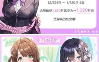 【汉化】[RJ01004107][青春×フェティシズム]纯情小穴担当After