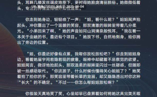 对我无防备的姐姐，怎么能不珍惜