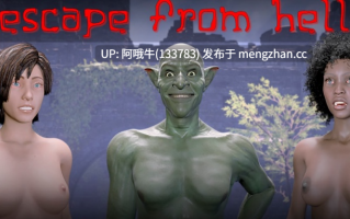 【3D/ACT/监禁/奴役/PC/全动态/生肉】逃离地狱  Escape from Hell [v0.2] 【1.42G】【序号5749】