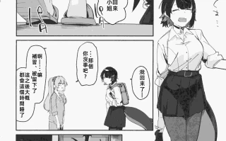 (C105)[ぐりいん野はうす(温野りょく)]放課後の特別補習(ゼンレスゾーンゼロ)