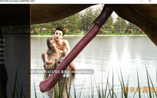 【SLG/人兽/PC/机翻】母亲村：露营日  Mothers Village Camping Day [v1.0] [1.04G]【序号6592】