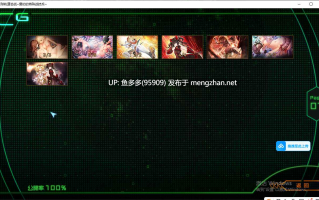 PC经典触手凌虐（月軌道会戦）中文版。965MB（全回想CG）