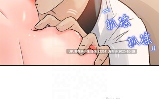 【韩漫】女神收藏清單1-38end图片+pdf [一本+880m]