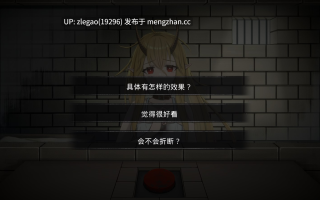 【PC/官中/CV】五天一夜イツカノヨル 虫豸版