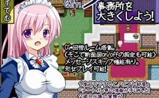 【探索RPG/淫乱/强X】whatever V2.01 内置AI汉化