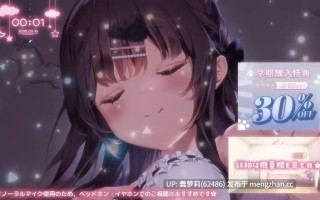 涼花みなせ 2026年2月13日 听说用黑色3Dio录制的精油按摩声音很棒，来试试看♡【ASMR／精油按摩】2026213黒3Dioでのオイルマッサージがいい音らしいのでやってみる♡【ASMR／オイルマッサージ】