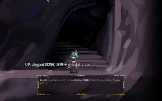 【PC/生肉/动态】榨精迷宫 [Ver1.0.1]