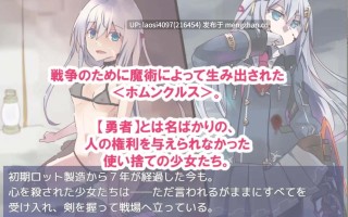 [更新/RPG/PC]#性处理专用勇者 #性処理用勇者 v1.471 AI汉化版