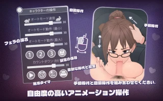 【SLG/PC/官中/动态/深喉 】東京物語:制服の誘惑