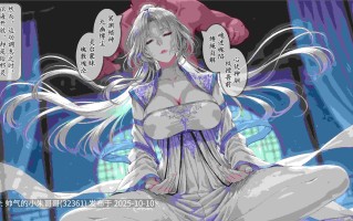 【AI】淫魔噬仙录 [136P+204M]