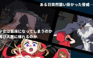  [PC/佳作/全CG/汉化/像素/触手/异种奸/动态] 罗泽与魔兽 [1+123M][百度盘]