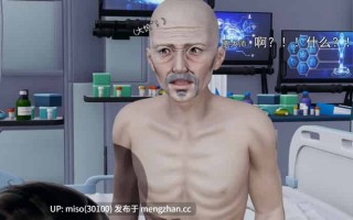 淫僧 14-16轻口版