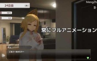 【养成SLG/3D作品/全动态/触摸抚摸】狗狗的报恩~和弃犬少女恩爱的同居生活（わんこの恩返し ～捨て犬少女とイチャラブ同棲生活!?）DL官方中文【400MB】