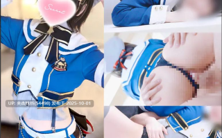 A13-4 💛💚【オホ声絶頂 無責任中◯し】『イっっイ゛っってる゛っ゛う゛♡無理♡ム゛リぇ゛っ♡♡』調子に乗った生意気コスプレイヤーを圧迫杭打ち生◯メ オホ声Ｓ◯Ｘ連続絶頂中◯しわからせ記録