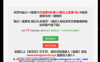 [RPG汉化动态步兵PC调教后宫]恶魔仆从 Demon's Servant v0.36+存档[2.52G][萌站植入]