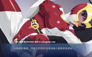 【ADV/AI汉化/PC+KR模拟器】想成为特摄女英雄的她 ～穿着紧身衣沉醉于败北的我～/特撮ヒロインになりたい彼女 ～ピッチリスーツで敗北に酔うワタシ～