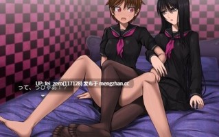 【PC/RPG/汉化】 百合籠！[饗庭淵]