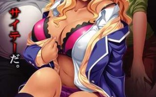 PC/ADV/真的，别再这样了…！ ～在家暴中刻印于褐色肌肤的疯狂印记/AI汉化