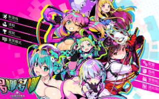 {PC}多娜多娜一起干坏事吧！-老站资源