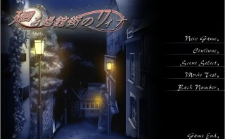  [ADV机翻] 时间旅行动画NTR 廻る娼館街のリィナ 云翻汉化版 电脑 1.4G￼￼