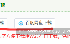 【日式ADV/AI汉化/拔作】精灵王/エルフェンキング AI汉化版+全CG回想【3G/全CV】