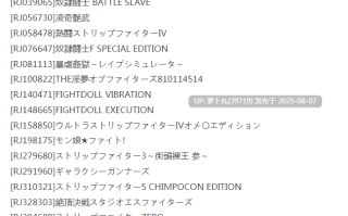 [大合集/PC/ACT/调教/略重口]StudioS社团 ACT游戏合集