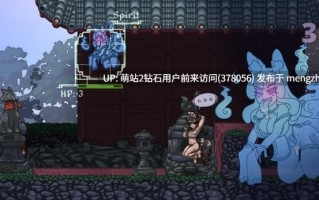 374.[淫荡鬼魂兽娘][人外魅魔龙娘][色情动态像素][PC+AZ双端] 怪物诅咒 MonCurse v0.6.9.8.2 官方中文版 [PC+安卓980M][BD]