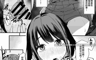 [フグタ家]巨乳の友達と付き合うまでの話 前編 中編 後編 後日談 [283p+174M]