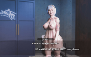 幸存者：心之归宿 Survivor Strain S1 v0.9.9.9【PC+SLG+熟女+后宫+官中+无码+10G】