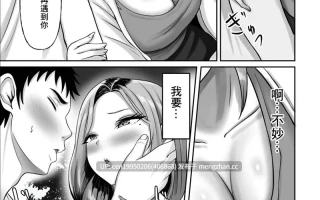 同窓会で再開した初恋の人妻ギャルと不倫セックス する話 65P